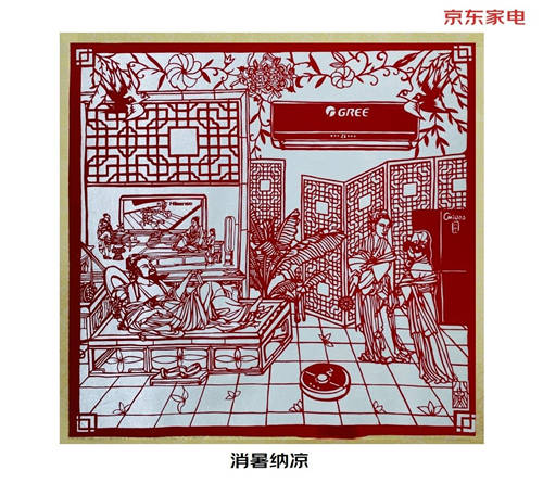 乘國潮東風(fēng)，京東家電攜手國產(chǎn)家電品牌煥新你的生活