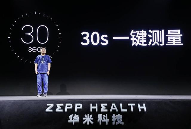 Amazfit  GTR 3 & GTS 3 智能手表 10 月 12 日發(fā)布，新品或有大升級(jí)