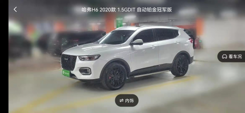 VR看車，海量車源 瓜子二手車新電商服務(wù)一站到底