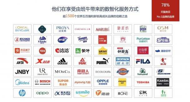 高端智能手機(jī)品牌努比亞攜手班牛，構(gòu)建電商存量之爭的服務(wù)核心壁壘