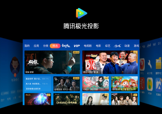 黃金假期，愛(ài)普生帶你邂逅愛(ài)普生家庭影院“全能王”