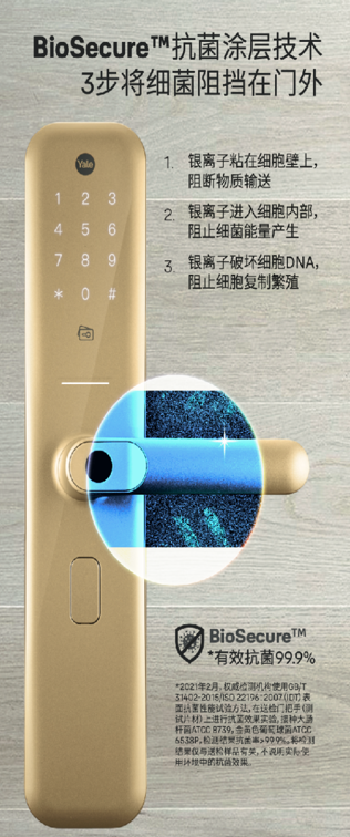 智能鎖都差不多？那是你還沒遇見耶魯智能鎖Helios S！