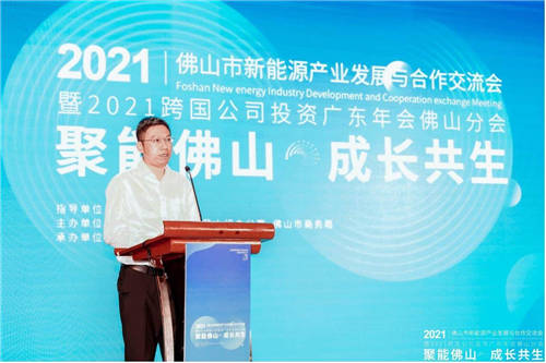 聚焦新能源產業(yè)發(fā)展，佛山將打造超5000億元產業(yè)集群