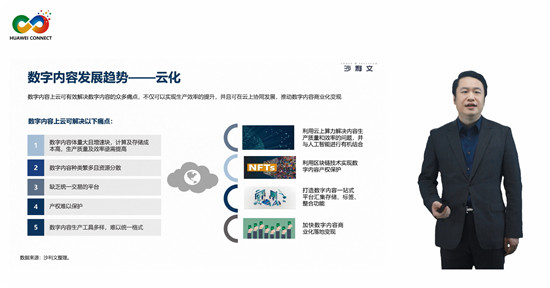 探究數(shù)字內(nèi)容生產(chǎn)商機(jī)，把握未來內(nèi)容生產(chǎn)脈搏
