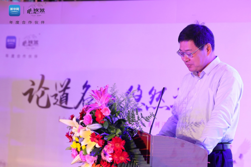 于賡哲教授開(kāi)講五臺(tái)山 見(jiàn)證中華醬酒心悠然的文化傳承之道