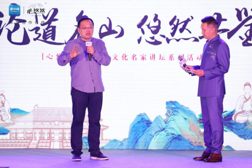 于賡哲教授開(kāi)講五臺(tái)山 見(jiàn)證中華醬酒心悠然的文化傳承之道