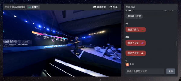 迎接“元宇宙”，海信發(fā)布聚好看云XR