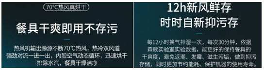 廚房怎么裝？森歌蒸烤一體機(jī)實(shí)不實(shí)用？詳細(xì)裝修攻略道破玄機(jī)