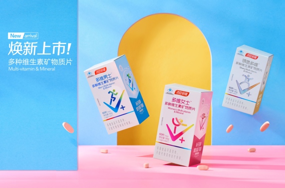 多種維生素片，高性價(jià)比的營養(yǎng)補(bǔ)充方式