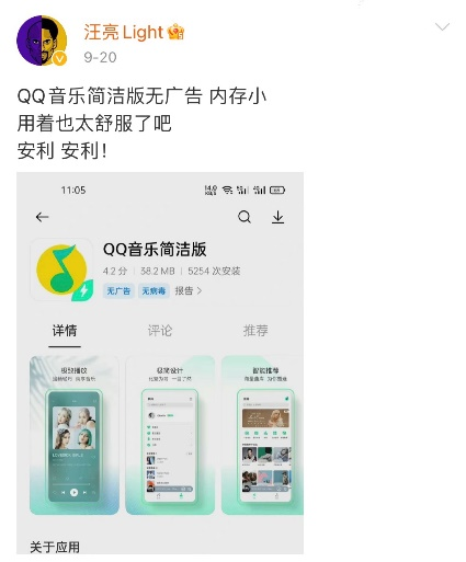 沉浸式聽歌，QQ音樂帶來不一樣的享受