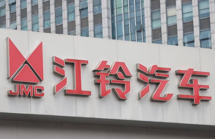 與福特?cái)M成立合資公司，江鈴乘用車(chē)業(yè)務(wù)發(fā)出加速信號(hào)