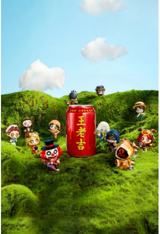 王老吉官網(wǎng)與網(wǎng)易游戲跨界聯(lián)動(dòng)，六款聯(lián)名定制罐正式亮相