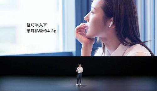 榮耀親選Earbuds X2京東預(yù)約人數(shù)超11萬(wàn) 入門級(jí)TWS耳機(jī)首選