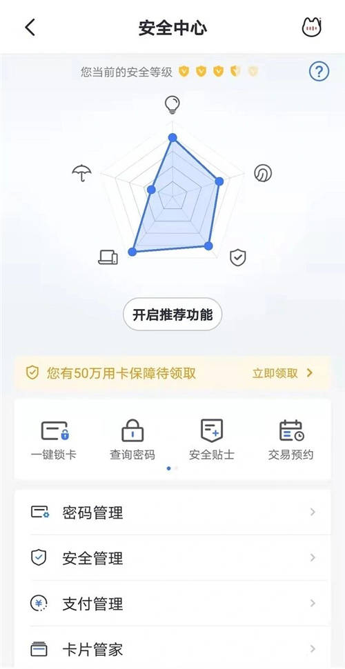 提拉消費、護航用卡，招行信用卡“雙管齊下”助推國慶黃金周