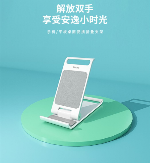 飛利浦精心打造5款產(chǎn)品配件，為您的iPhone 13量身定制