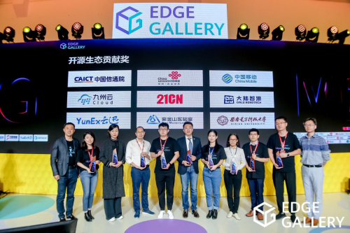 九州云遇上EdgeGallery社區(qū)技術(shù)嘉年華，精彩紛呈