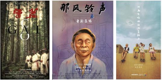 北影節(jié)三星手機(jī)電影短片單元：釋放更多想象力與創(chuàng)作力