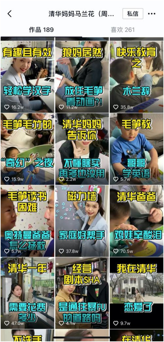 知識達(dá)人在抖音電商分享好書，圖書直播帶貨助力知識普惠