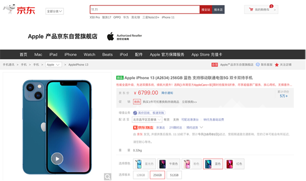 國慶出游拍照手機(jī)必不可少 京東9.9服務(wù)包讓你的新機(jī)更有保障