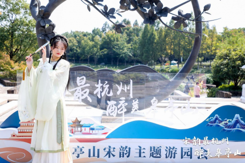 微拍堂亮相杭州“宋韻”主題游園會 陪你驚喜過十一