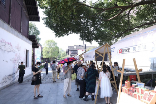 微拍堂亮相杭州“宋韻”主題游園會 陪你驚喜過十一