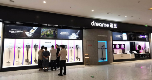 追覓科技杭州首家線下旗艦店落成， 開(kāi)業(yè)首日人氣爆棚