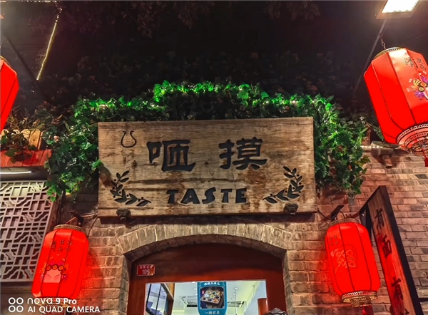 華為nova9系列夜景拍攝解析，看完之后你也能學(xué)會！