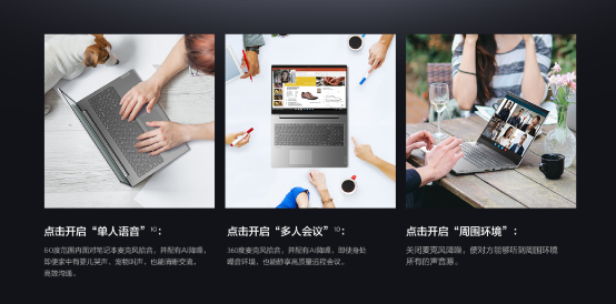 全新ThinkBook 15p開啟預(yù)售，創(chuàng)意設(shè)計(jì)就看它了！