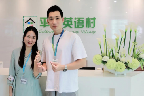 我的英語蛻變之路——從零基礎(chǔ)到自信用英文演講