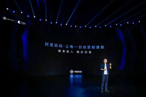 阿里媽媽萬相臺(tái)問世，火蝠電商人才滿分拿下認(rèn)證
