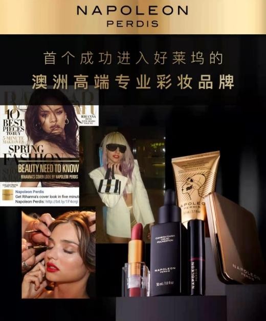 NAPOLEON PERDIS拿破侖·布得斯假期出游精選妝容，搭配指南看這里！