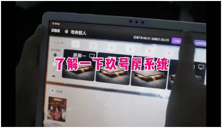 廣州國慶爆款必玩來了！來探+路客，打造滿場民宿數(shù)字劇本殺！