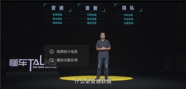 我國首部汽車數據安全規(guī)定實施，專家：個人可要求平臺及時刪除隱私數據