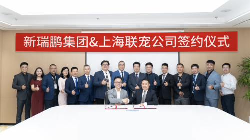 CATLINK宣布完成首輪融資，攜新瑞鵬共創(chuàng)世界級(jí)健康養(yǎng)寵智能生態(tài)