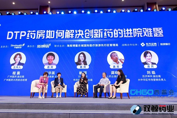 方舟健客崔穎：“雙通道”背景下構建醫(yī)療服務的專業(yè)性