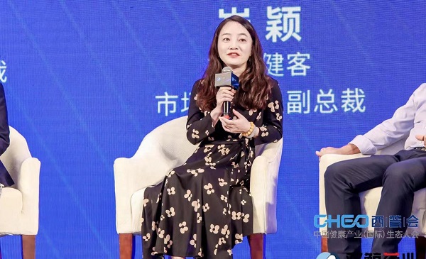 方舟健客崔穎：“雙通道”背景下構建醫(yī)療服務的專業(yè)性