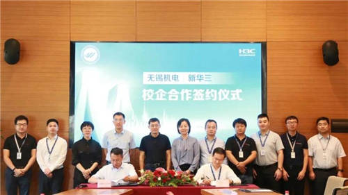 賦能數字工程人才培養(yǎng)體系，新華三集團與無錫機電高等職業(yè)技術學校舉行校企合作簽約儀式