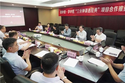 仲景“三分鐘講透經(jīng)典”攜手中華中醫(yī)藥學(xué)會：倡導(dǎo)科普健康、弘揚(yáng)中醫(yī)藥文化