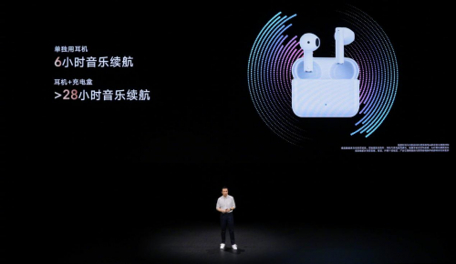 199元榮耀親選Earbuds X2開啟預(yù)售，定金10元抵30元并可抽大獎(jiǎng)