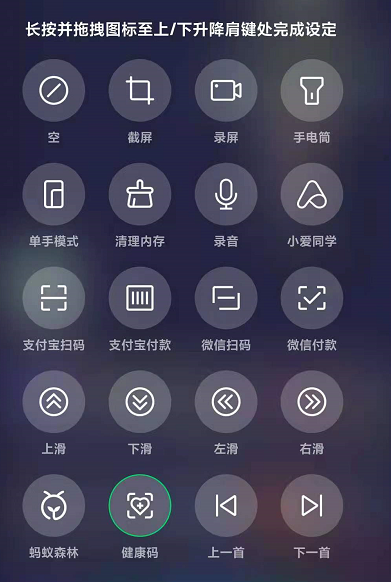 操控體驗實現(xiàn)降維打擊！ 黑鯊4S系列實體肩鍵再添新玩法