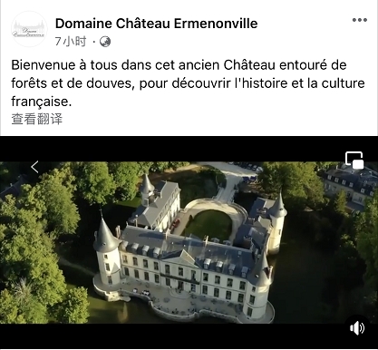 法國百年城堡用上了高端品牌卡薩帝！