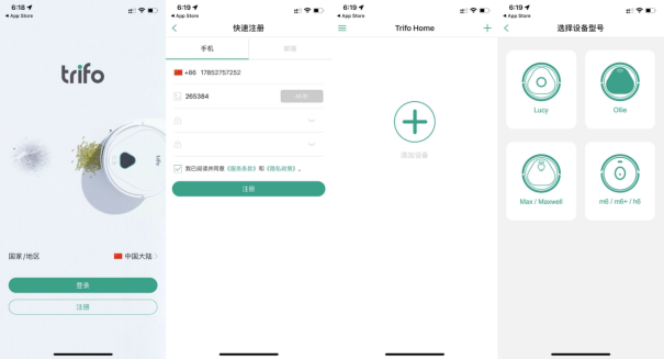 一文告訴你真懶人是怎么用掃地機的，Trifo Lucy Pet掃地機器人評測