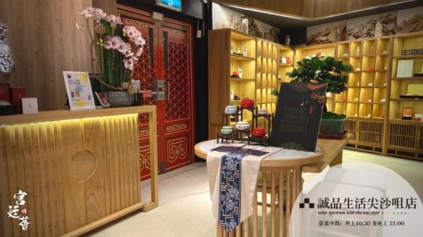Myeong香港宮廷薈，帶你解鎖宮廷中藥新護(hù)膚方式！