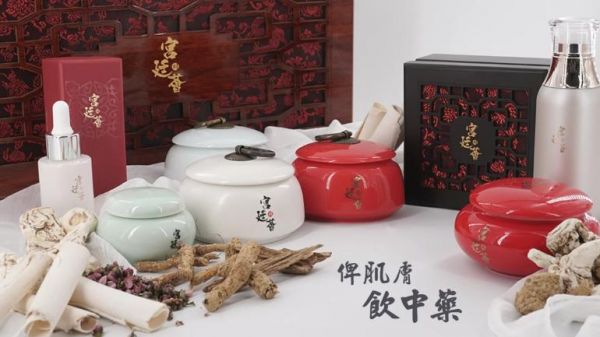 Myeong香港宮廷薈，帶你解鎖宮廷中藥新護(hù)膚方式！