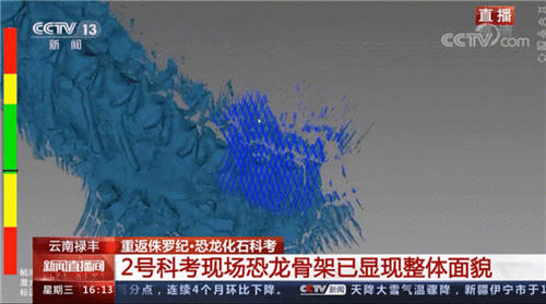 思看3D掃描技術(shù)，還原云南祿豐龍，帶你穿越億萬年，重返侏羅紀