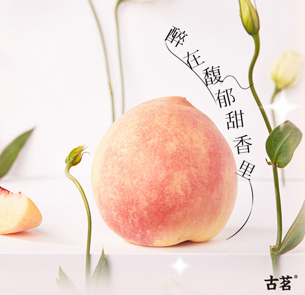 深耕時尚消費需求，古茗茶飲用創(chuàng)意和品質(zhì)擁抱“Z世代”