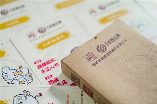 孫鋒：深耕“藥材好，藥才好”價(jià)值理念，釋放“中華醫(yī)圣”經(jīng)典活力