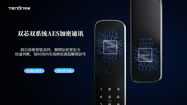 幾百元的雜牌指紋鎖你敢用嗎？從事鎖具十多年的老鎖匠這樣說(shuō)…