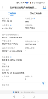 幸福里收購麥田經(jīng)紀(jì)公司或?yàn)椤翱諝ぁ惫?/></p><p>對此，知名地產(chǎn)分析師嚴(yán)躍進(jìn)分析指出：此次事件看似涉及四個(gè)主體，包括字節(jié)跳動(dòng)、幸福里、麥田、北京福旺，實(shí)際上只是幸福里和北京福旺發(fā)生了交易。另外，從股權(quán)結(jié)構(gòu)的嚴(yán)格角度看，實(shí)際上是"麥田控股-北京麥田-金色麥田-福旺房產(chǎn)"的控股關(guān)系。類似交易的目的也很清晰，幸福里的功能主要是信息平臺，而北京福旺則有交易功能，此次交易后，顯然有助于幸福里擴(kuò)展業(yè)務(wù)。</p><p>據(jù)了解，幸福里是字節(jié)跳動(dòng)旗下房產(chǎn)垂類資訊平臺，以房產(chǎn)信息咨詢?yōu)橹?，目前其?zhàn)略重心還是在搭建線上內(nèi)容上。在9月底，幸福里剛剛推廣其幸福號，試圖邀請更多房產(chǎn)垂直領(lǐng)域的創(chuàng)作者入駐。同時(shí)，該平臺對于社區(qū)測評等樓盤基礎(chǔ)信息的搭建工作也正在快速完善，并且向入駐創(chuàng)作者派發(fā)任務(wù)包，邀約其加入樓盤測評工作。而對于是否有布局線下門店的計(jì)劃，幸福里方面回應(yīng)稱，目前暫無搭建線下門店計(jì)劃。</p><p>對此，嚴(yán)躍進(jìn)分析認(rèn)為：按后續(xù)業(yè)務(wù)模式看，幸福里擴(kuò)權(quán)后，可以打通同為字節(jié)系產(chǎn)品的抖音等流量平臺，形成更好的房地產(chǎn)互聯(lián)網(wǎng)+的模式。未來幸福里能實(shí)現(xiàn)頭條、抖音、西瓜和幸福里的流量互通，具有較大的想象空間。換句話說，過去我們討論的房地產(chǎn)線上線下業(yè)務(wù)，更多的還是聚焦于天貓好房、貝殼找房等平臺。而隨著抖音等視頻平臺的打造，未來房地產(chǎn)線上業(yè)務(wù)如何和視頻平臺對接，成為房地產(chǎn)中介行業(yè)值得關(guān)注的內(nèi)容，類似合作為后續(xù)"房地產(chǎn)互聯(lián)網(wǎng)+"的生態(tài)建設(shè)提供了值得學(xué)習(xí)的案例。</p>						<p style=