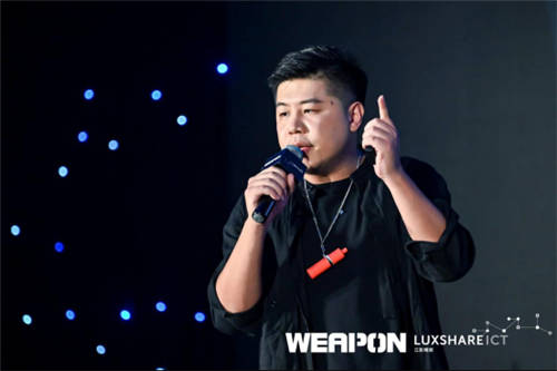 重磅簽約！立訊、味朋（WEAPON）拉開全面合作序幕